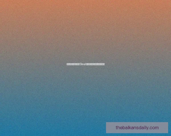 如何安全有效地进行Steal下载避免常见风险和安全隐患